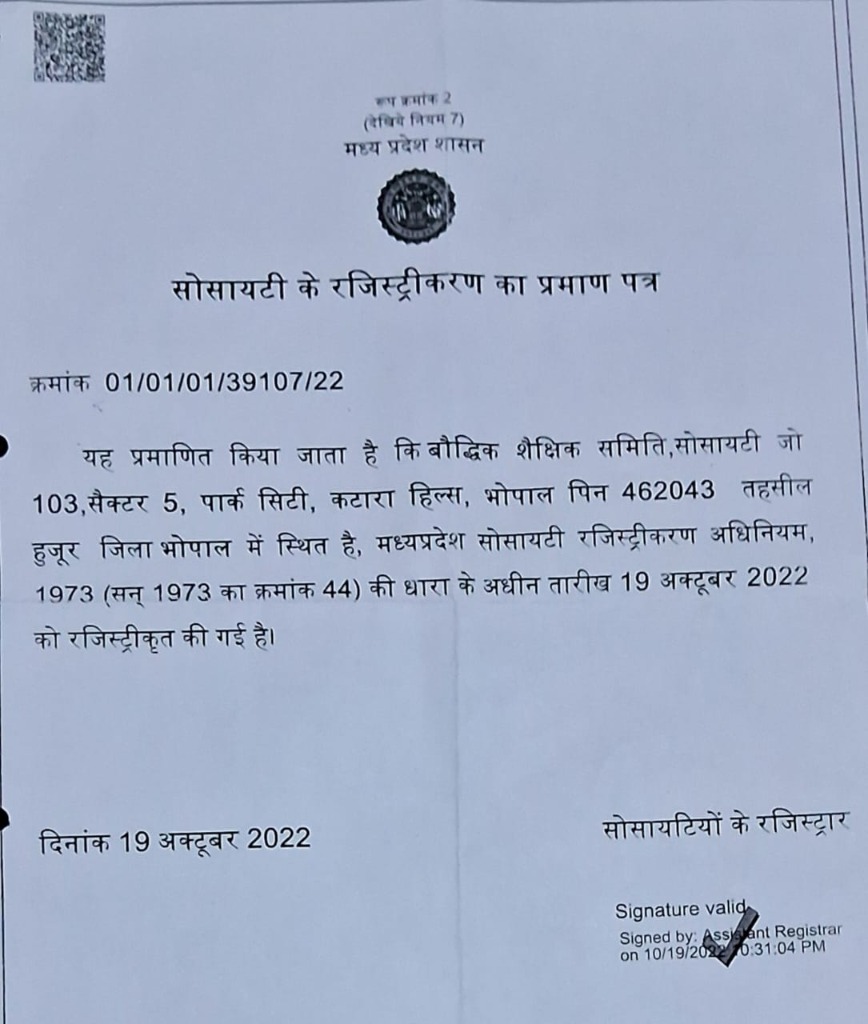 Registration Certificate 01/01/01/39107/22